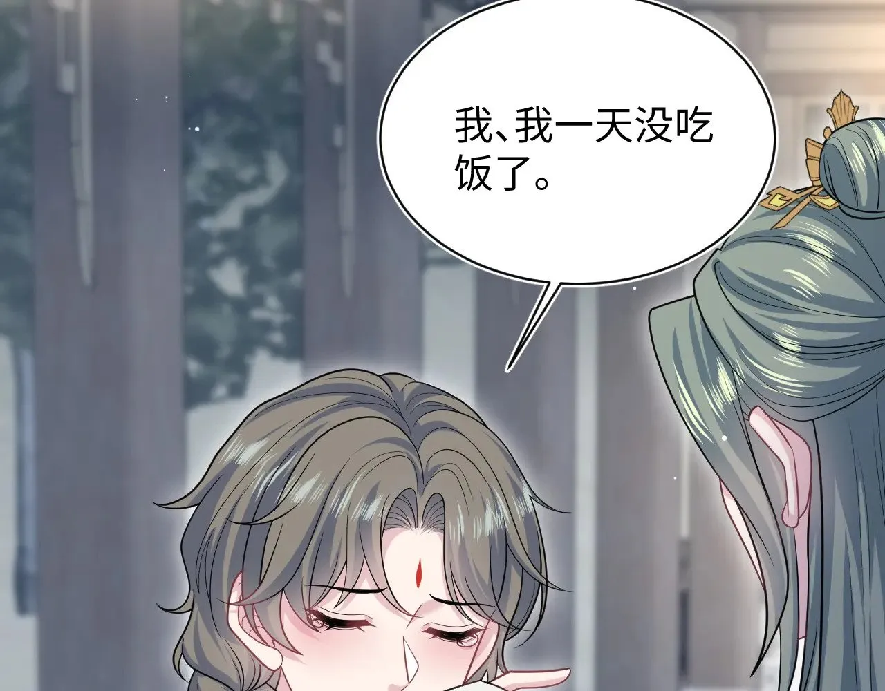 371 饮我之血 第83页