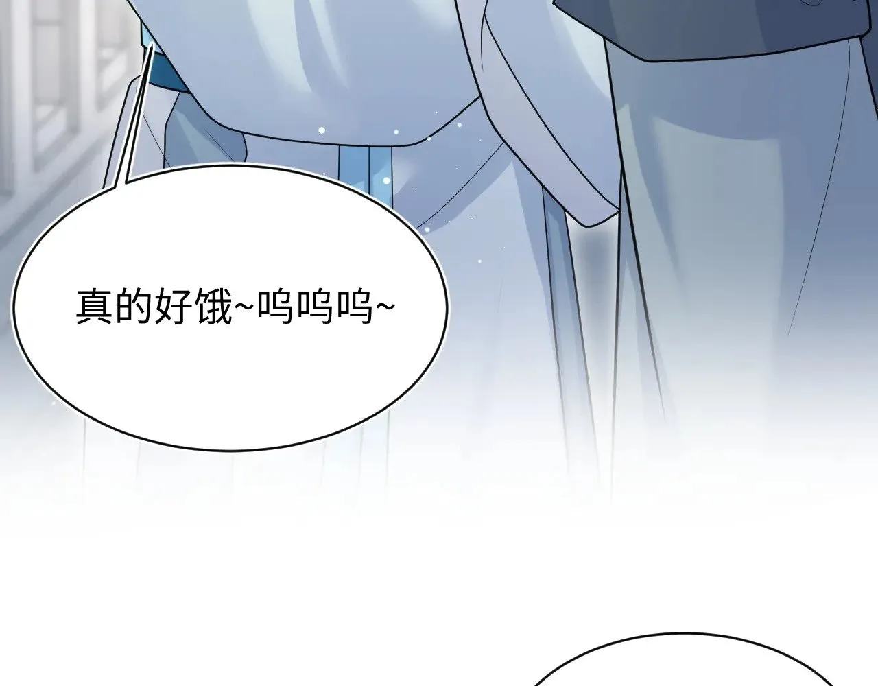 371 饮我之血 第85页