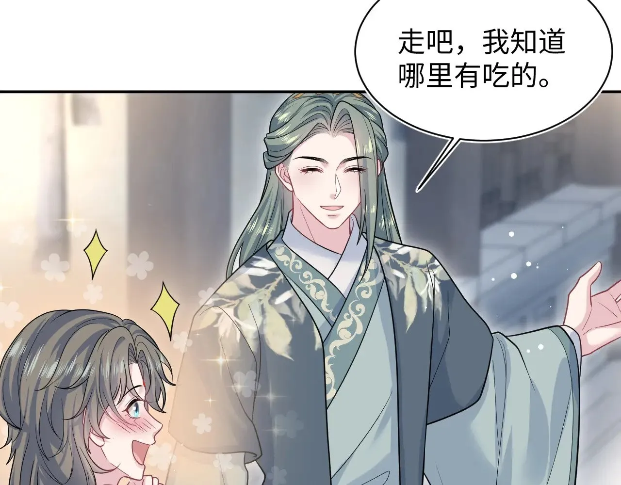 371 饮我之血 第86页