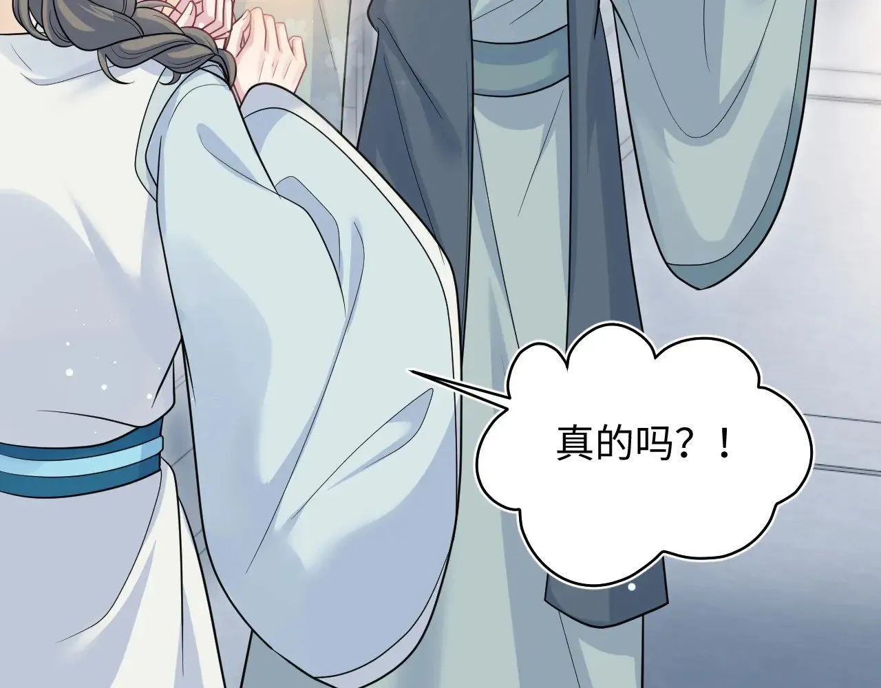 371 饮我之血 第87页