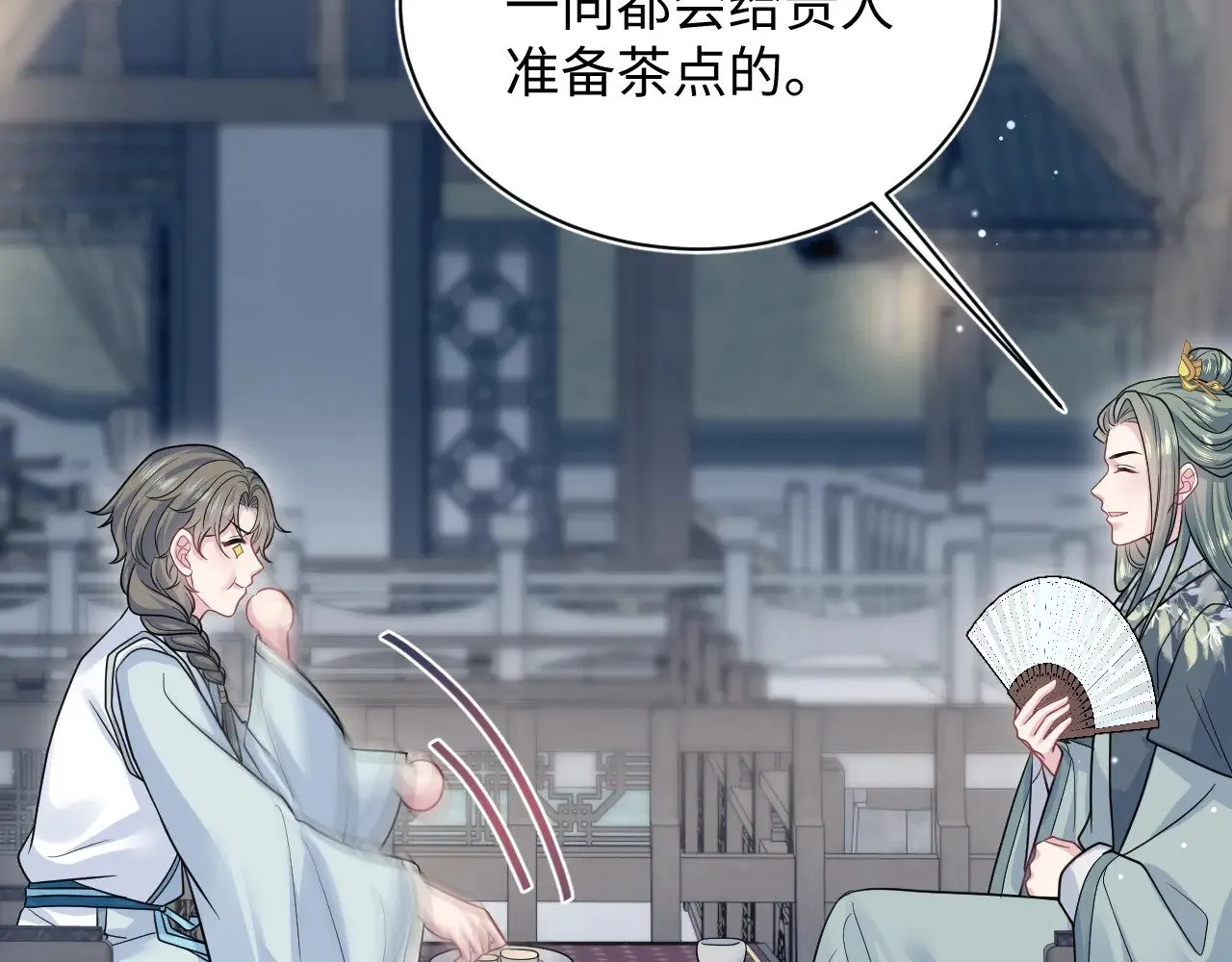 371 饮我之血 第91页
