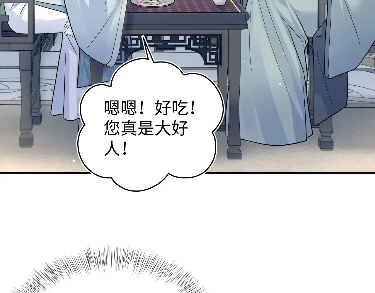 371 饮我之血 第92页