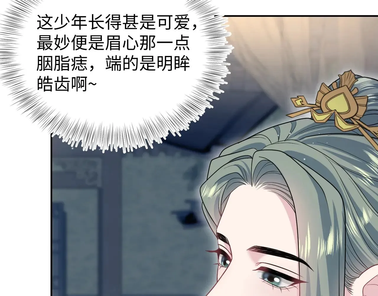 371 饮我之血 第93页