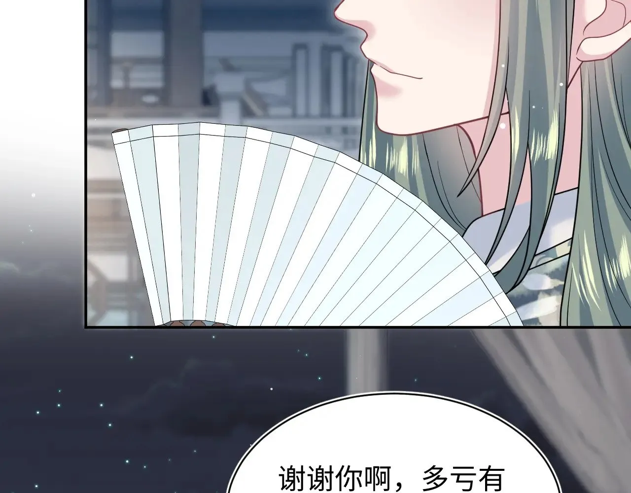 371 饮我之血 第94页