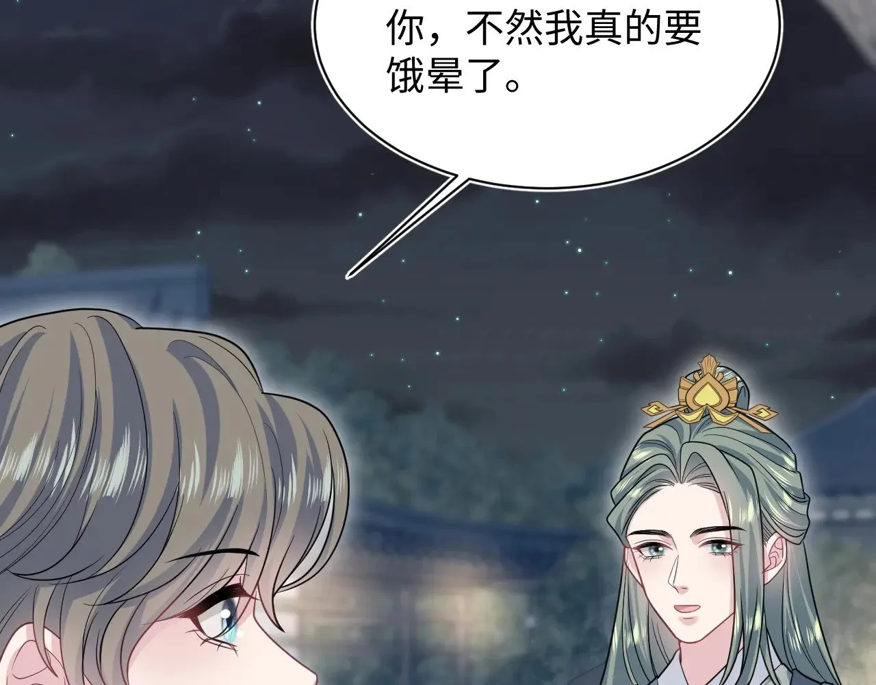371 饮我之血 第95页