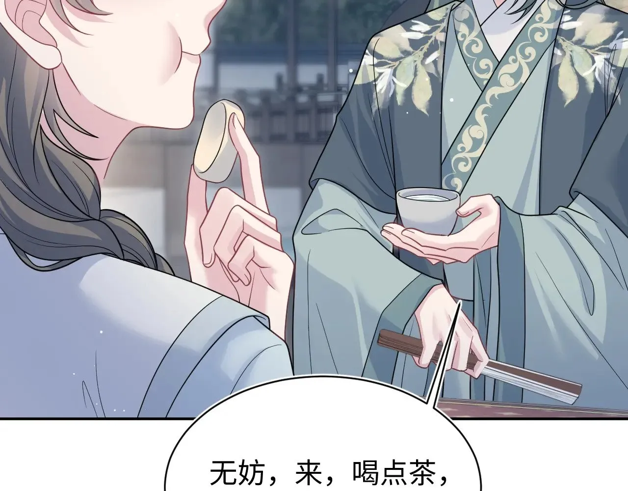 371 饮我之血 第96页