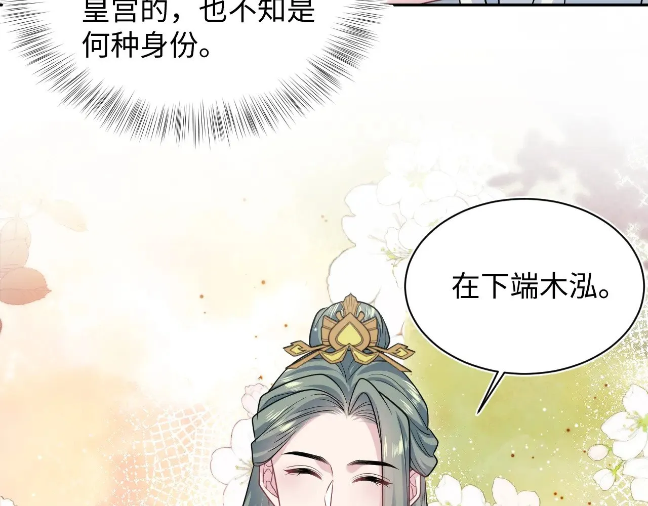 371 饮我之血 第99页