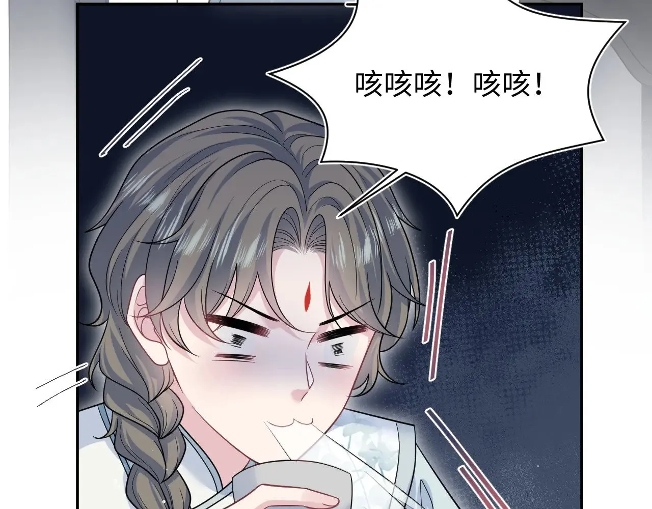 371 饮我之血 第102页