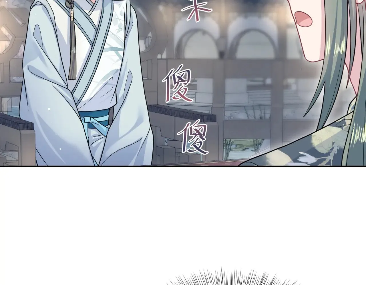 371 饮我之血 第105页