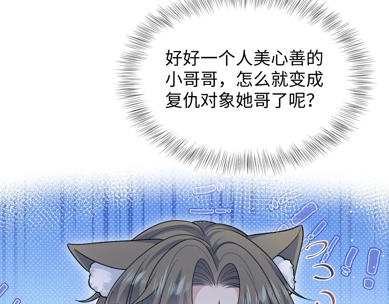371 饮我之血 第106页