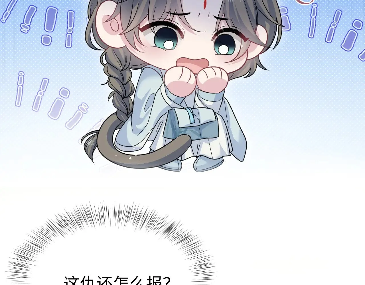 371 饮我之血 第107页
