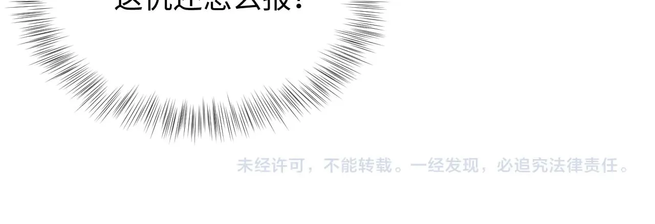 371 饮我之血 第108页