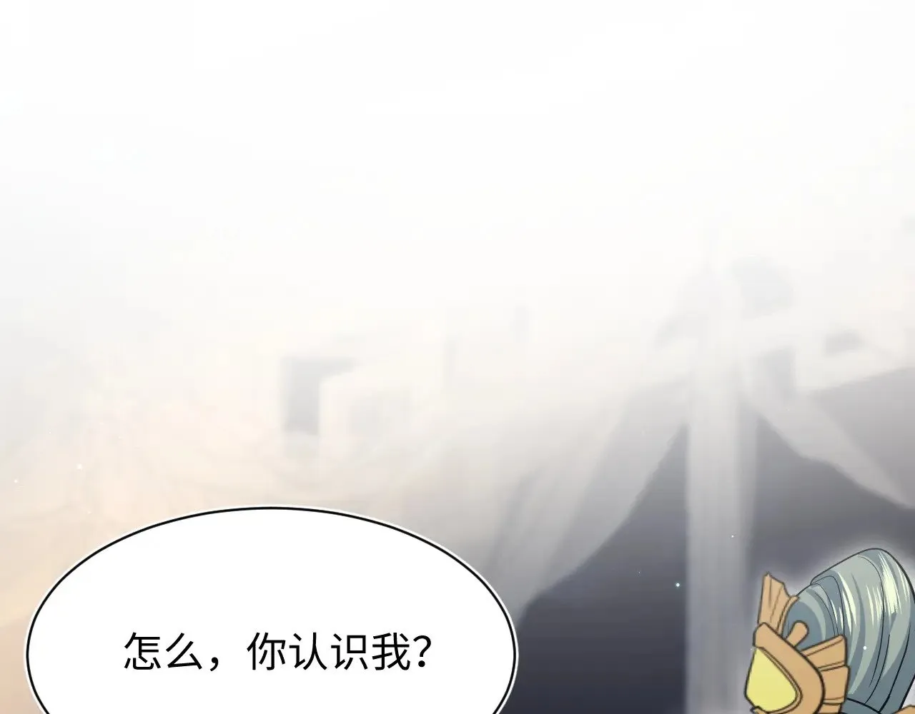 372 闯荡后宫 第1页