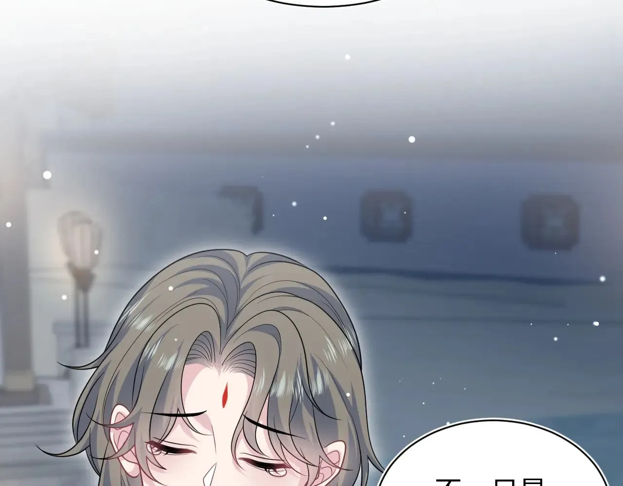 372 闯荡后宫 第7页