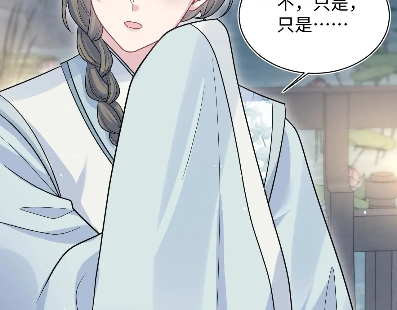 372 闯荡后宫 第8页