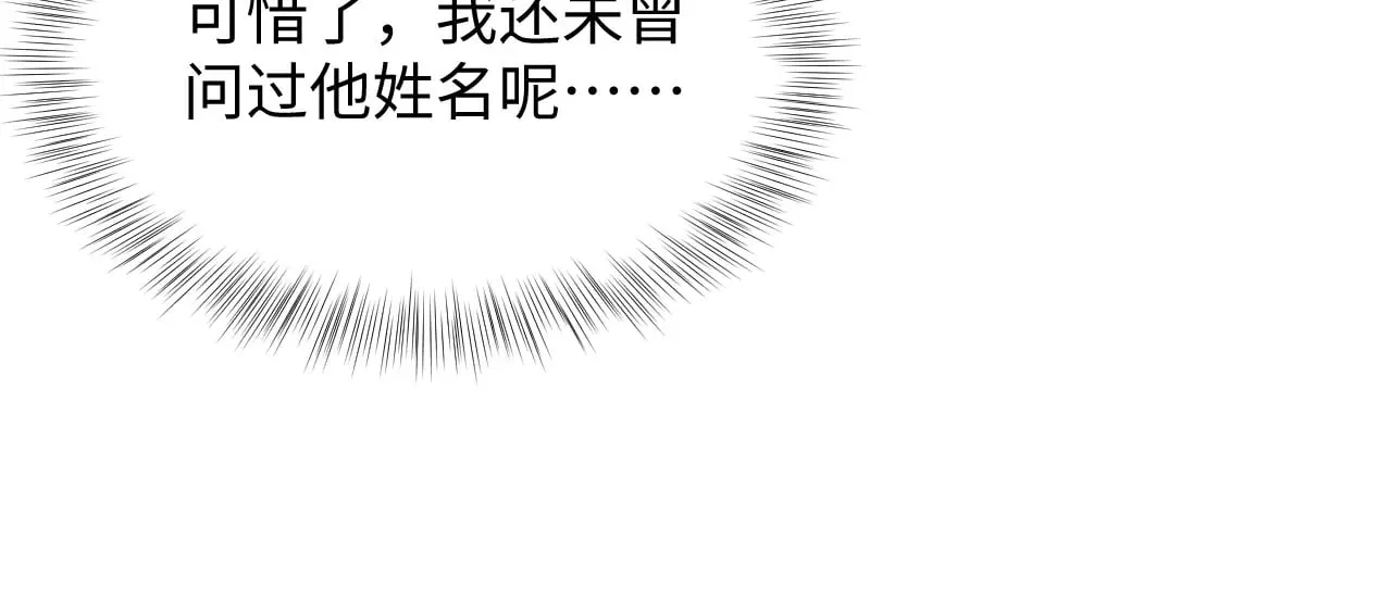 372 闯荡后宫 第14页