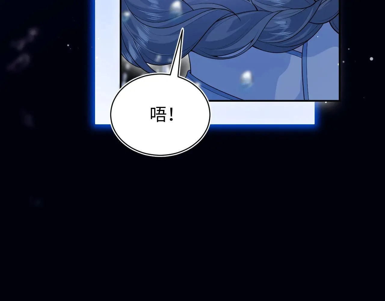 372 闯荡后宫 第29页