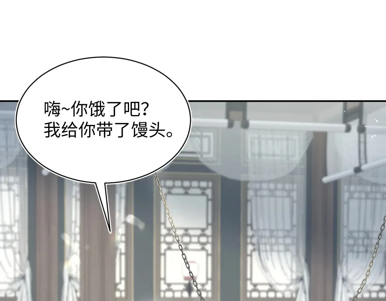 372 闯荡后宫 第46页