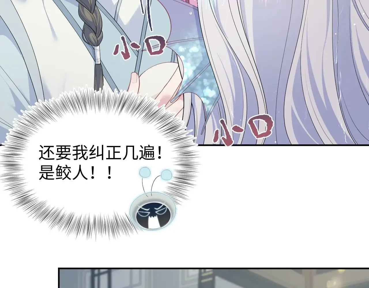 372 闯荡后宫 第49页