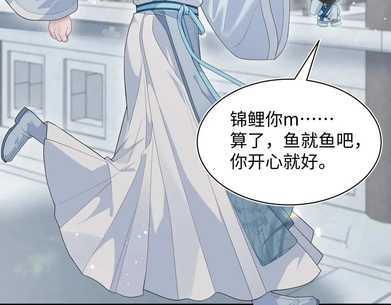 372 闯荡后宫 第64页