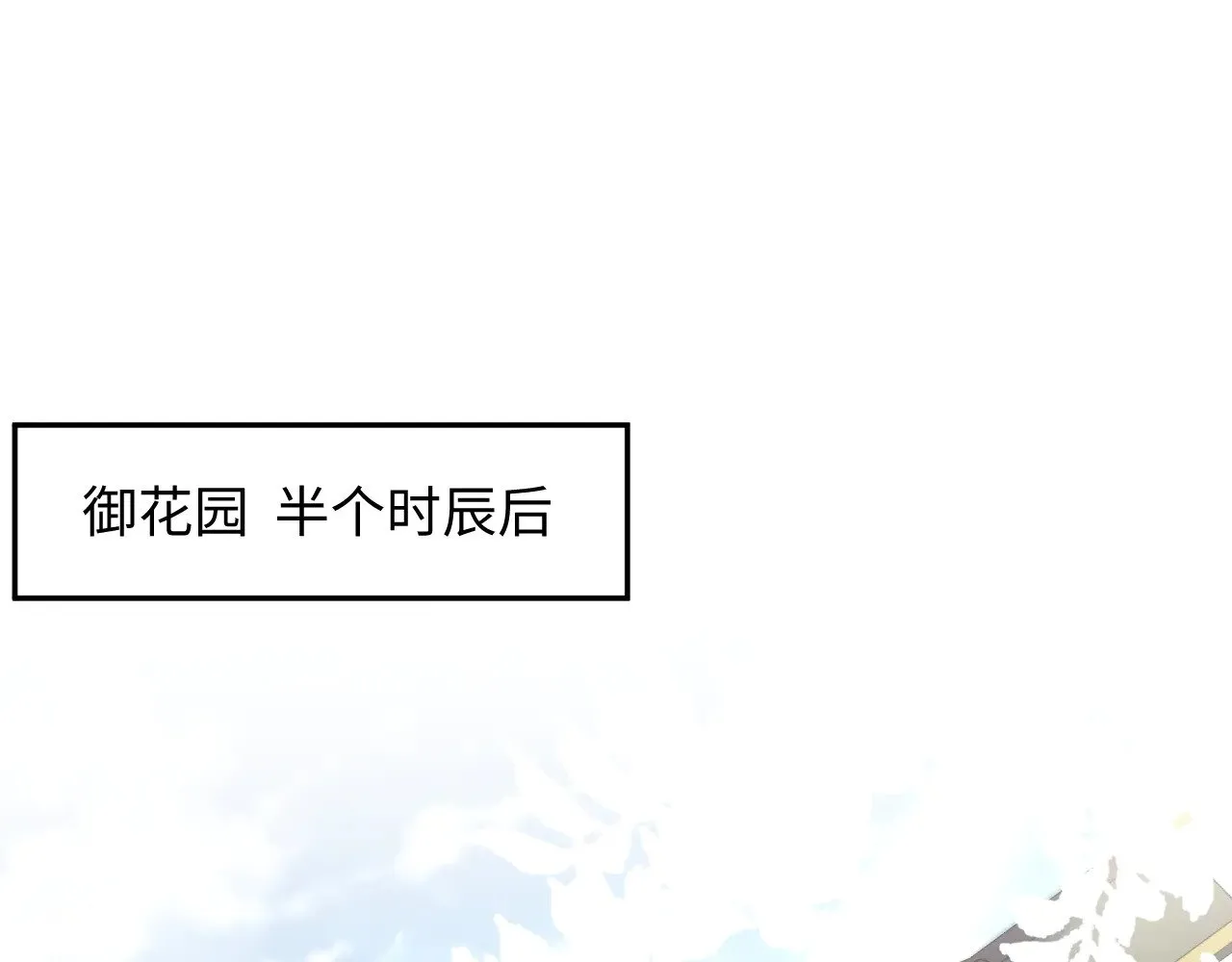 373 接住这泼天富贵 第1页