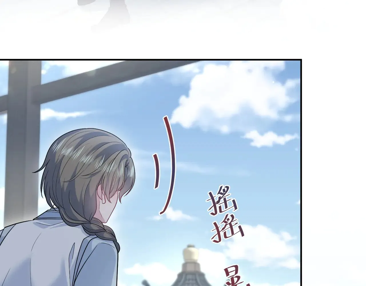 373 接住这泼天富贵 第4页