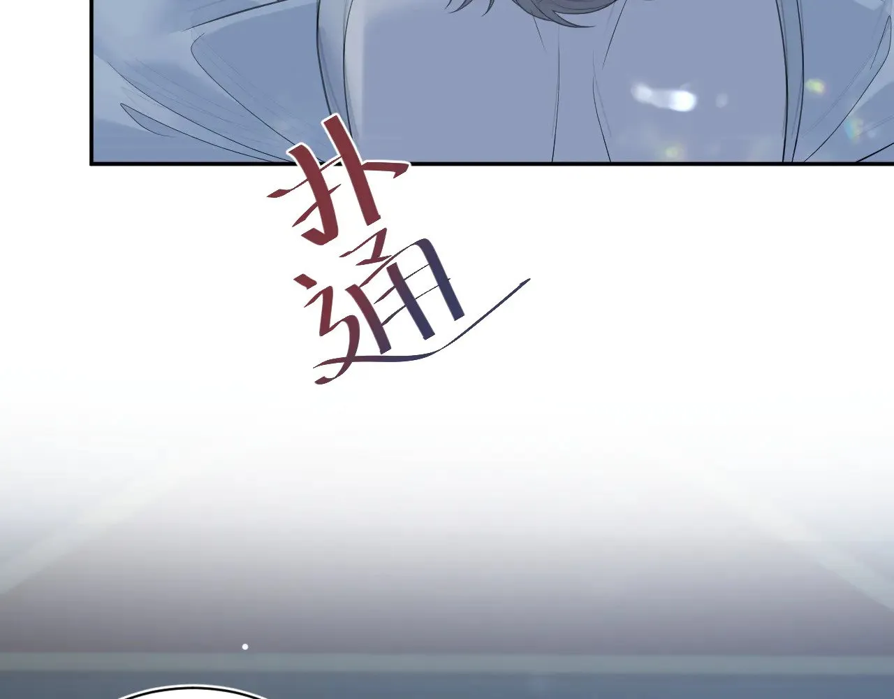 373 接住这泼天富贵 第7页