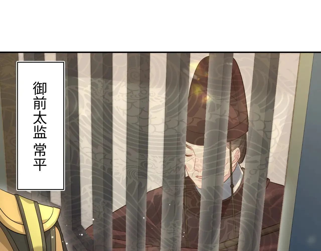 373 接住这泼天富贵 第10页