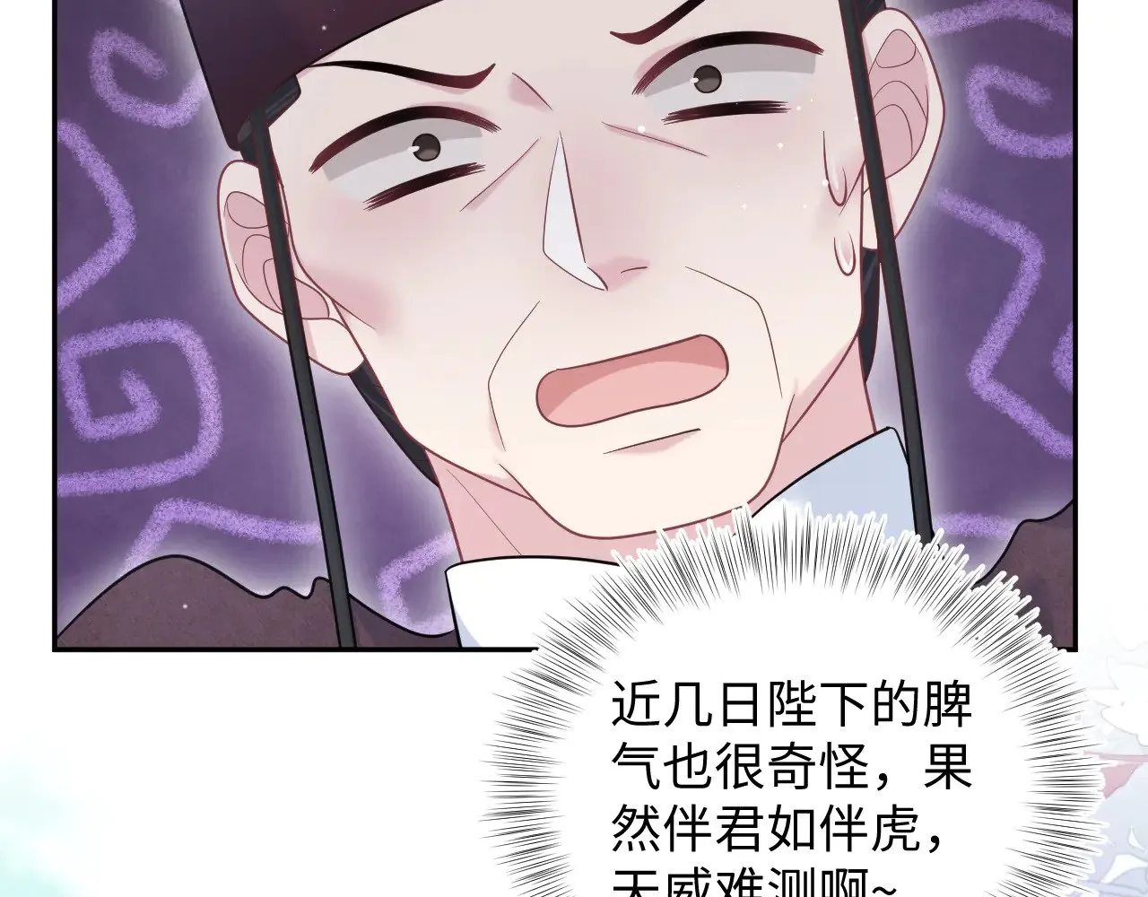 373 接住这泼天富贵 第22页