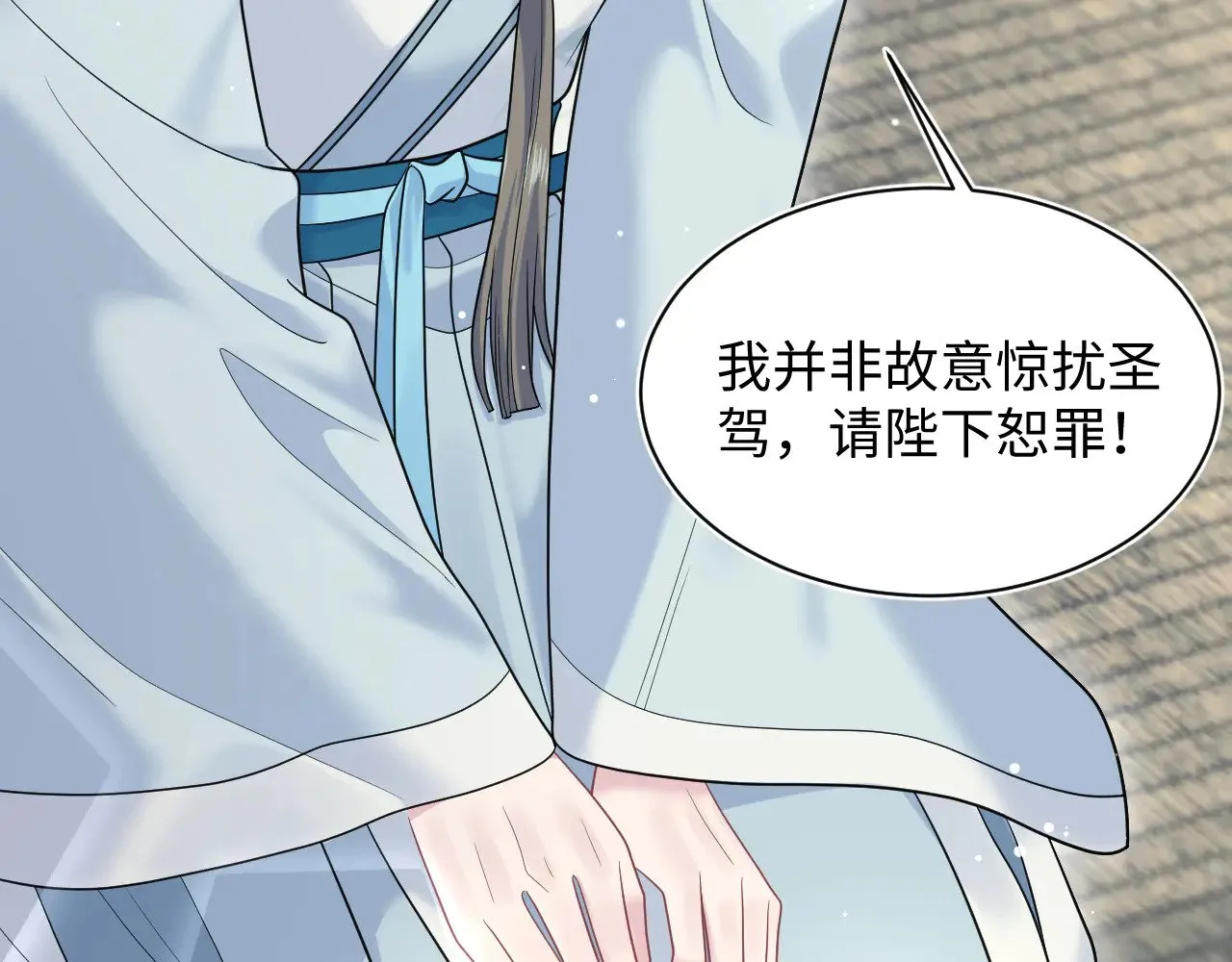 373 接住这泼天富贵 第42页