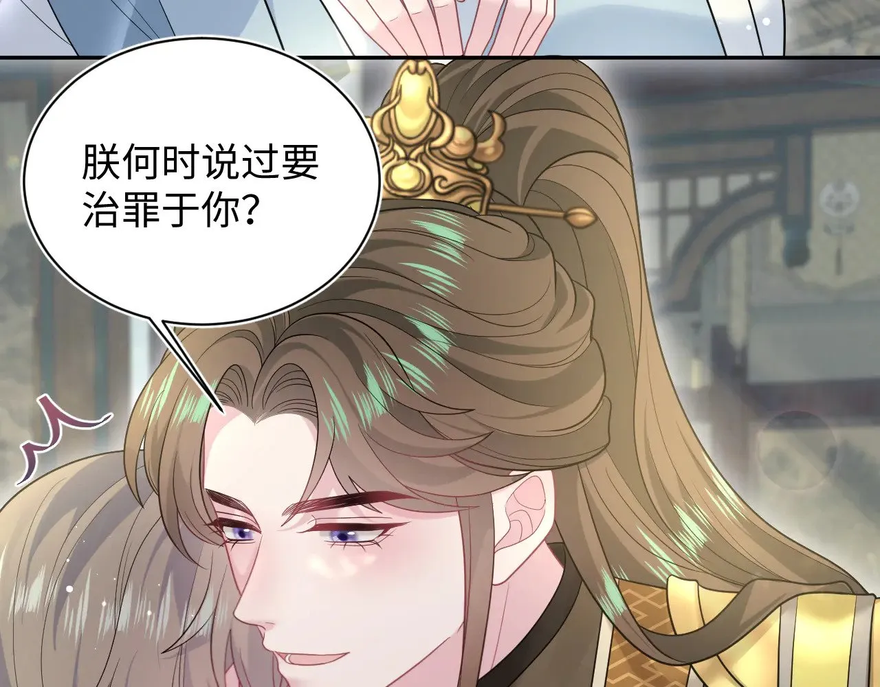 373 接住这泼天富贵 第43页