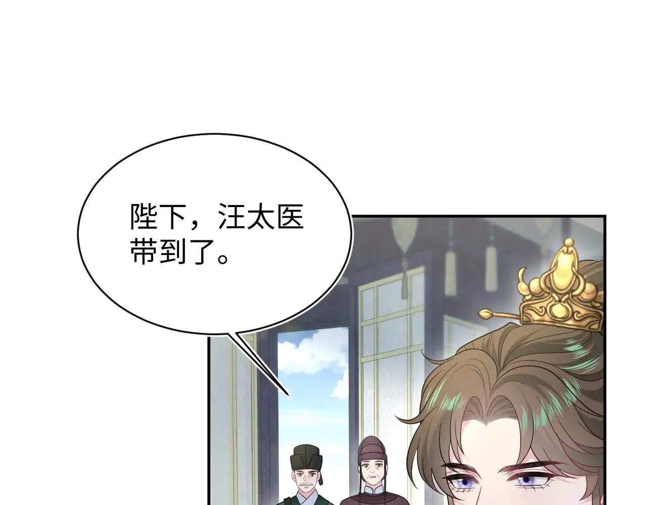 373 接住这泼天富贵 第46页