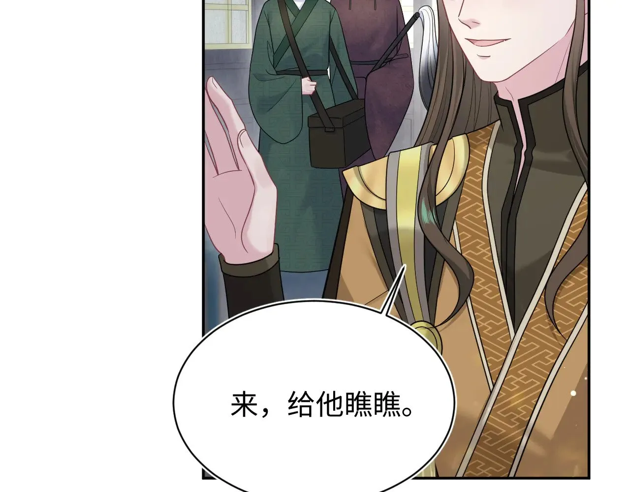 373 接住这泼天富贵 第47页