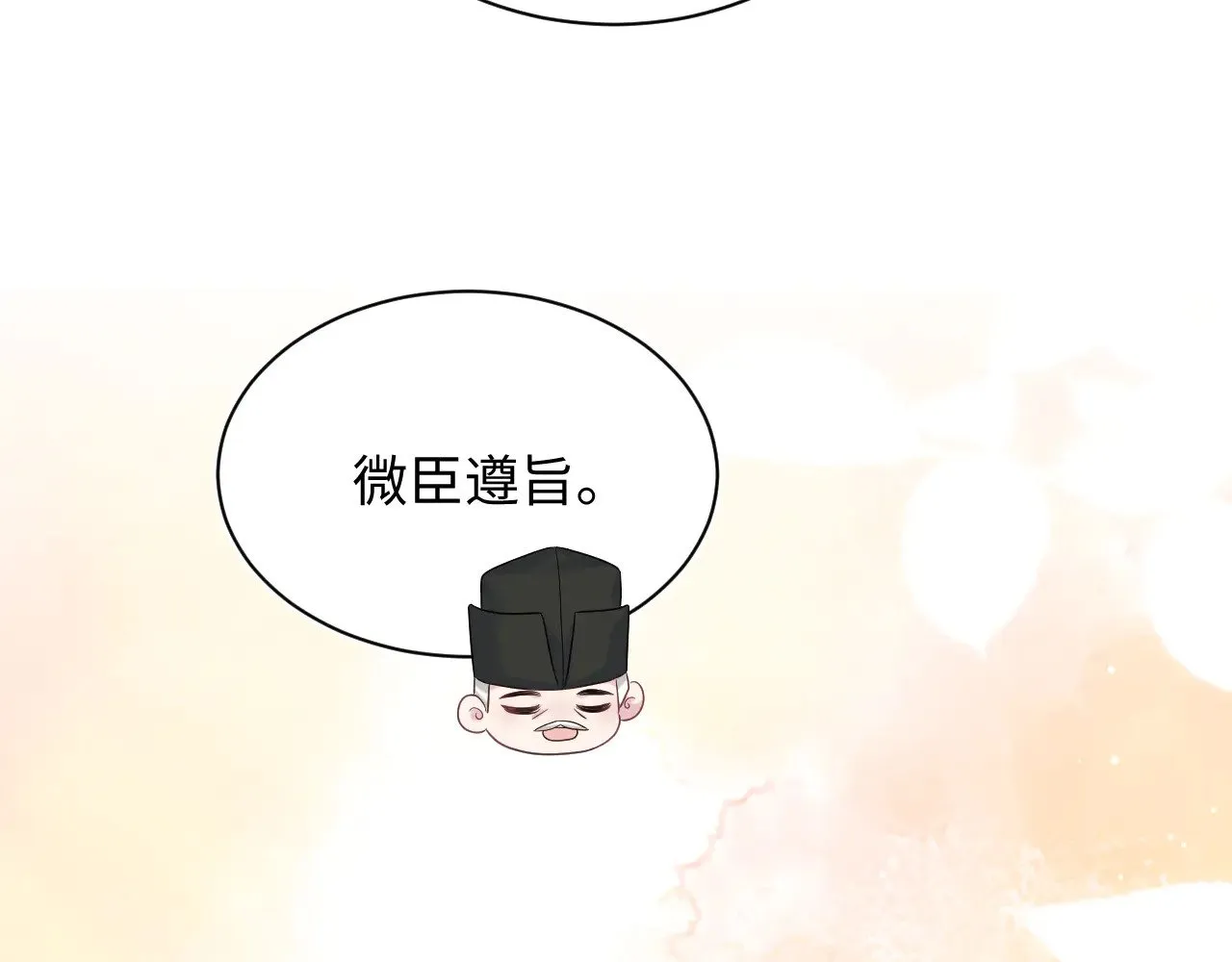 373 接住这泼天富贵 第48页