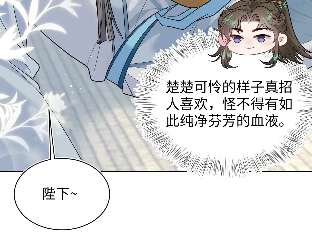 373 接住这泼天富贵 第58页