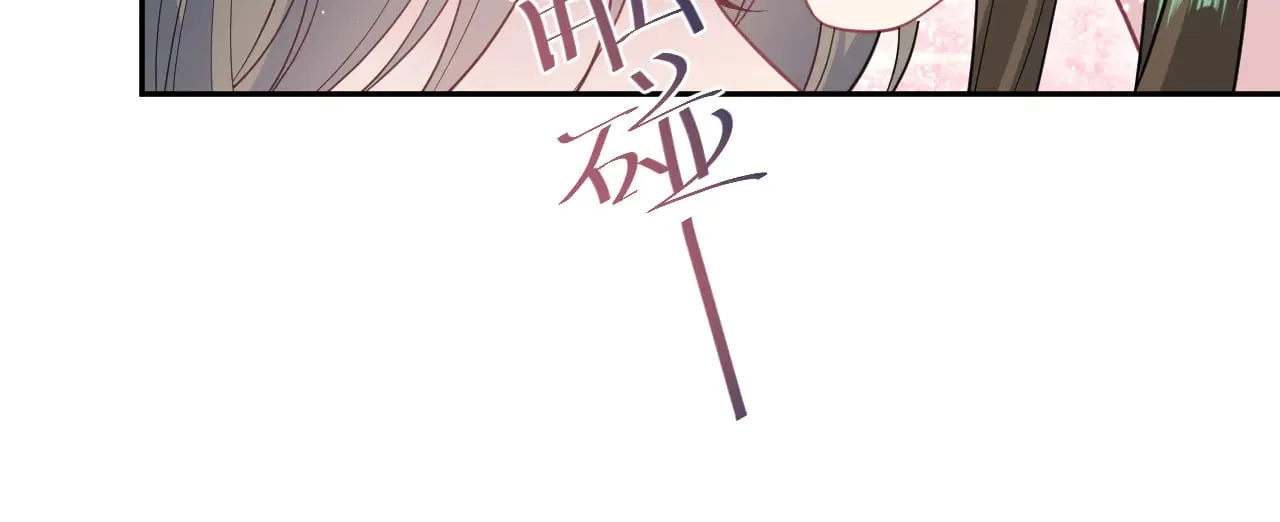 373 接住这泼天富贵 第60页