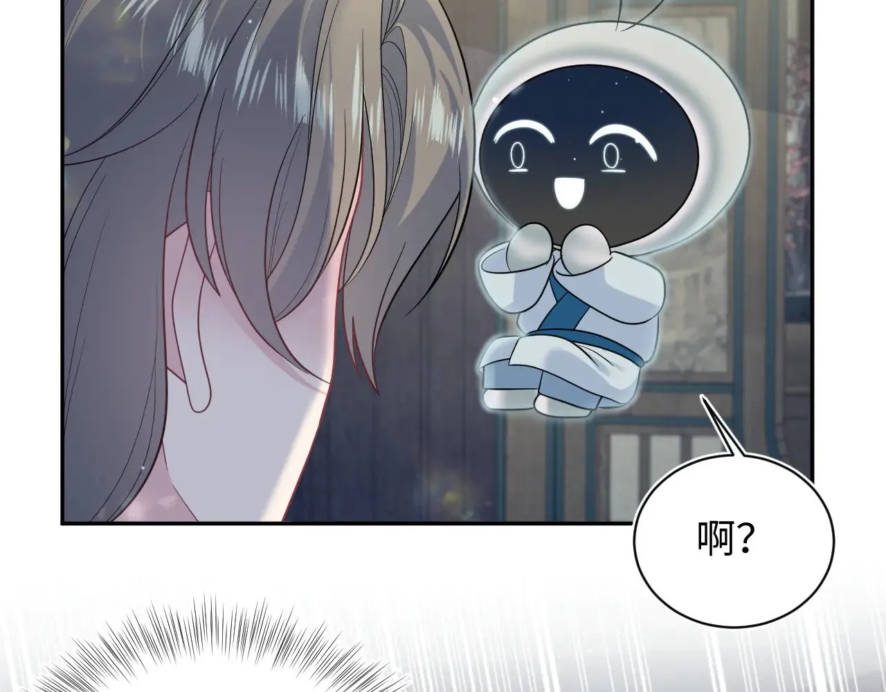 373 接住这泼天富贵 第68页