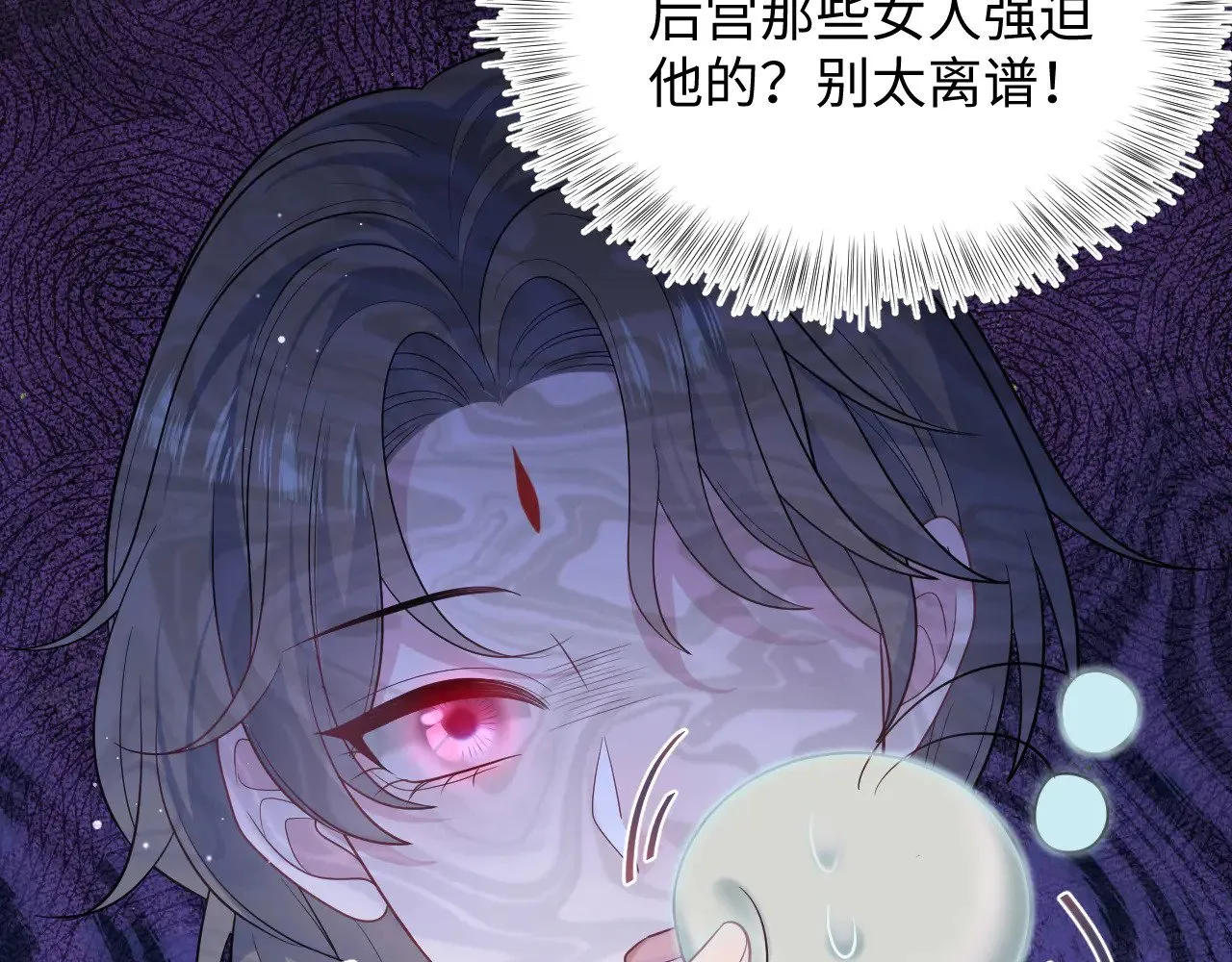 373 接住这泼天富贵 第73页