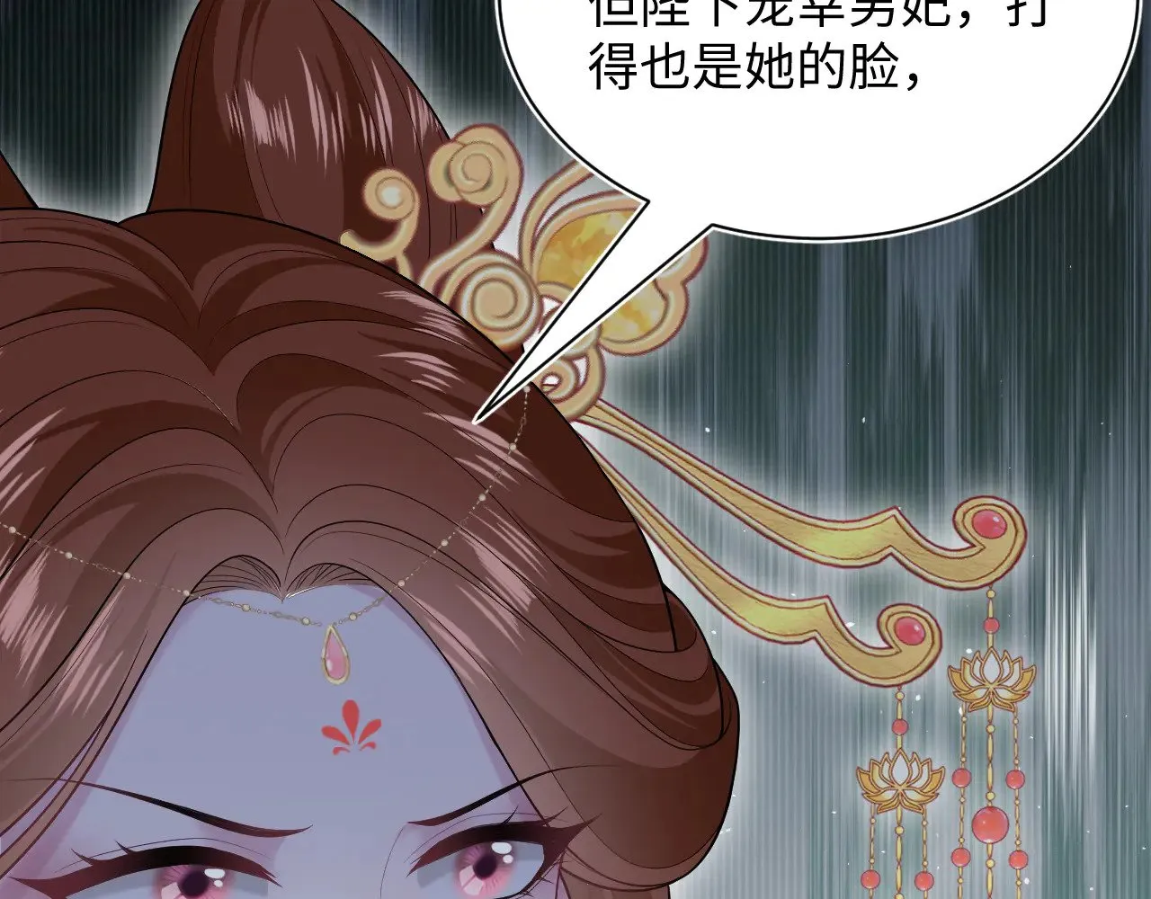 373 接住这泼天富贵 第98页