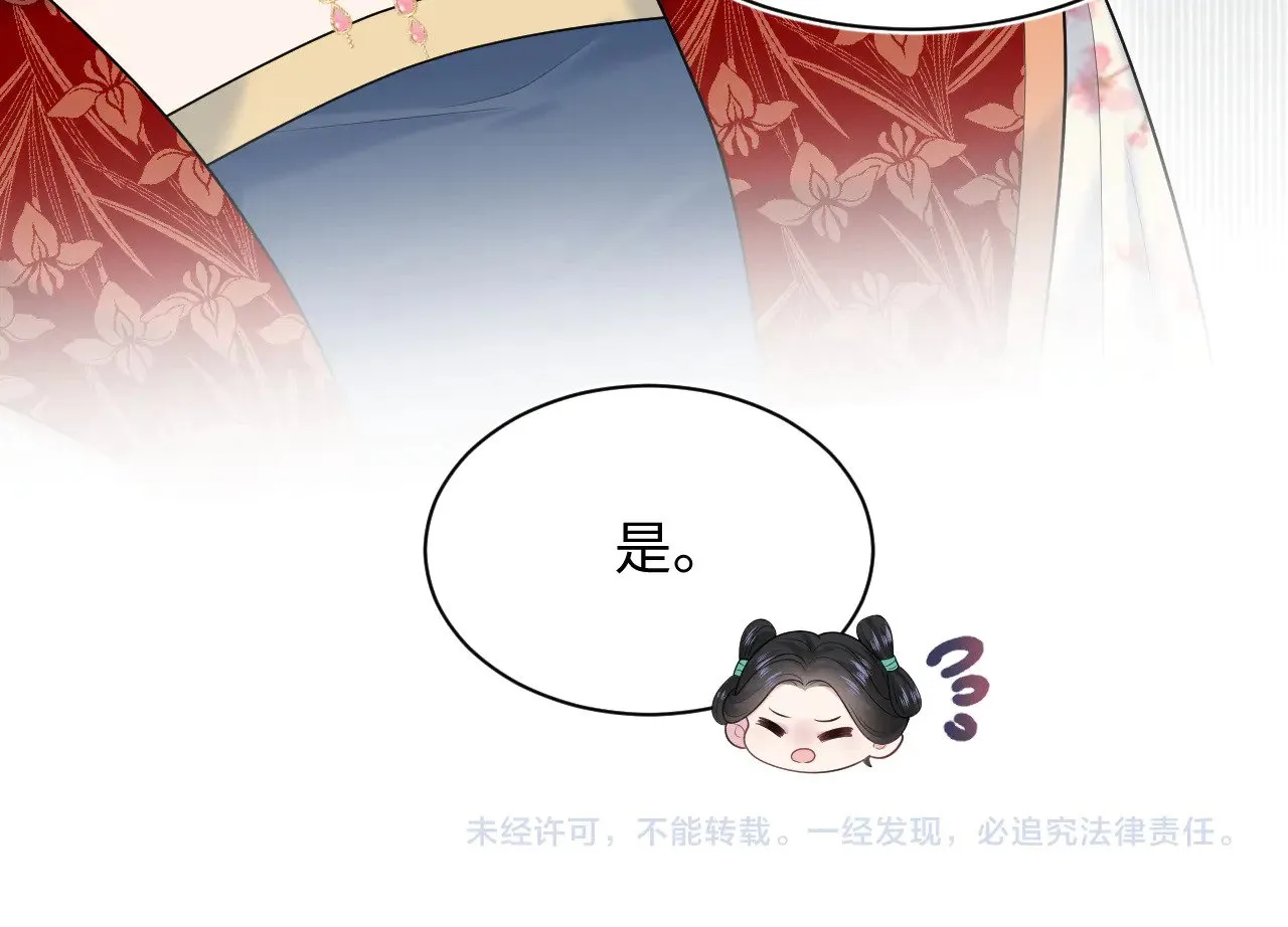 373 接住这泼天富贵 第100页