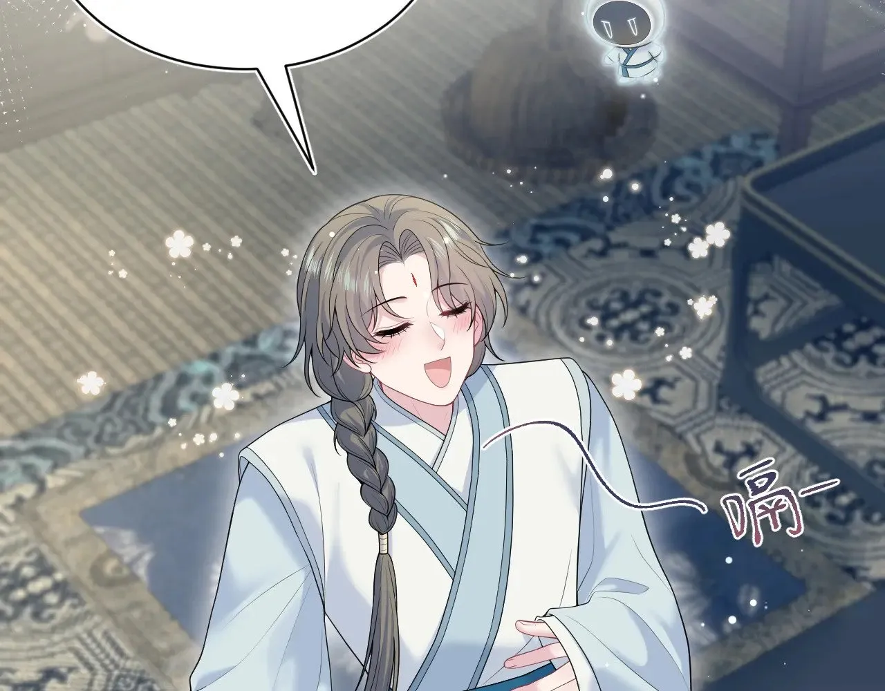 374 朕可是会吃人？ 第12页