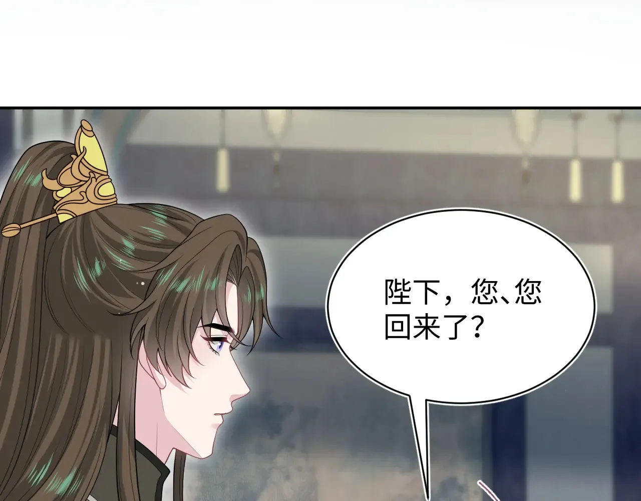374 朕可是会吃人？ 第23页