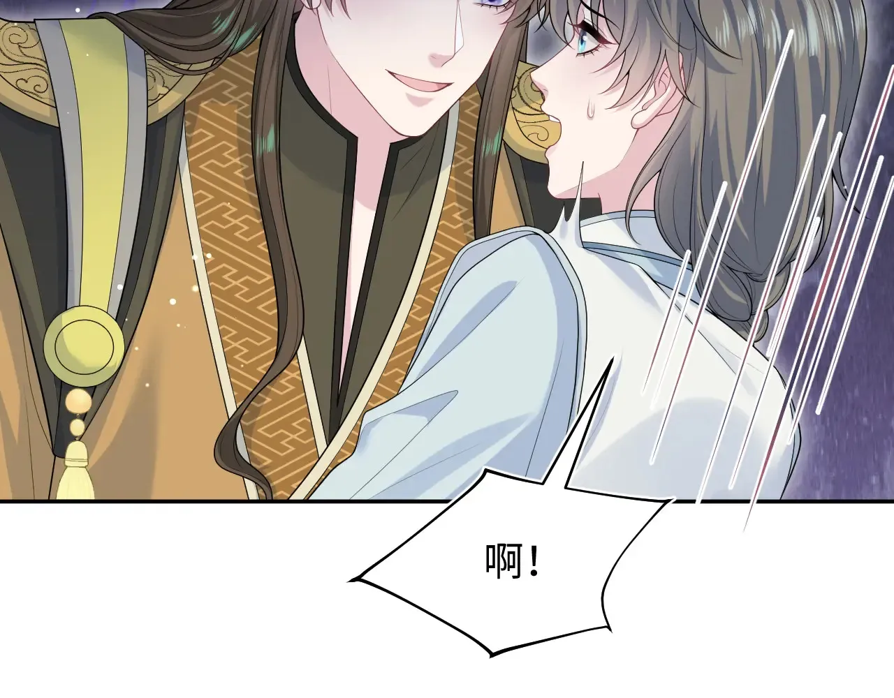 374 朕可是会吃人？ 第30页