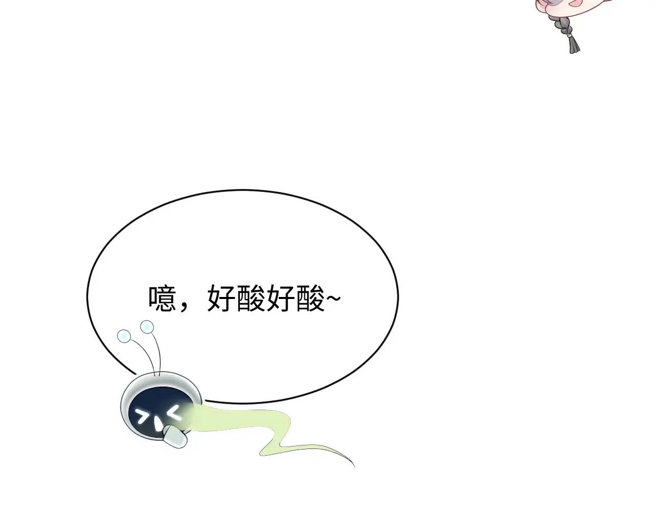 374 朕可是会吃人？ 第40页