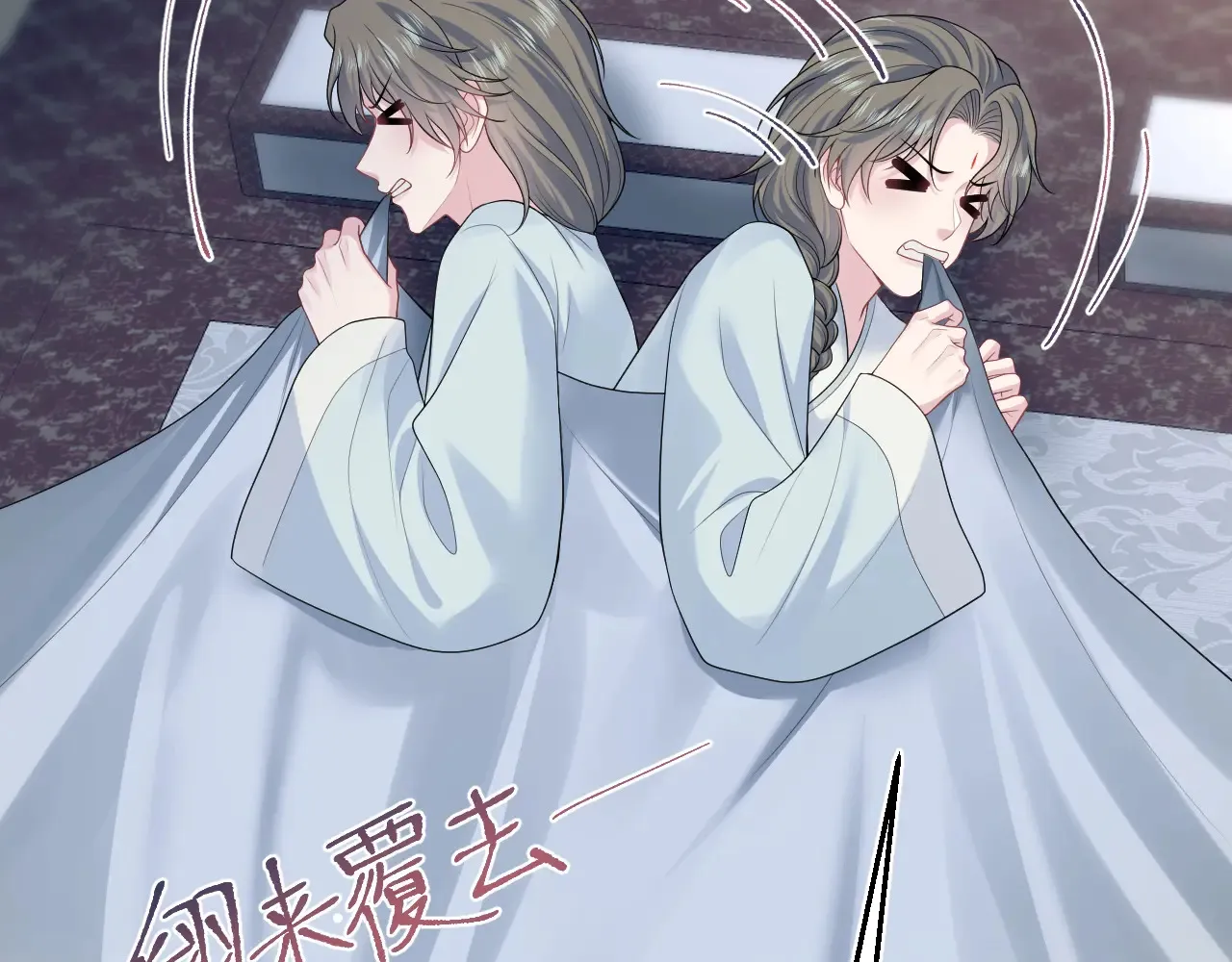 374 朕可是会吃人？ 第50页