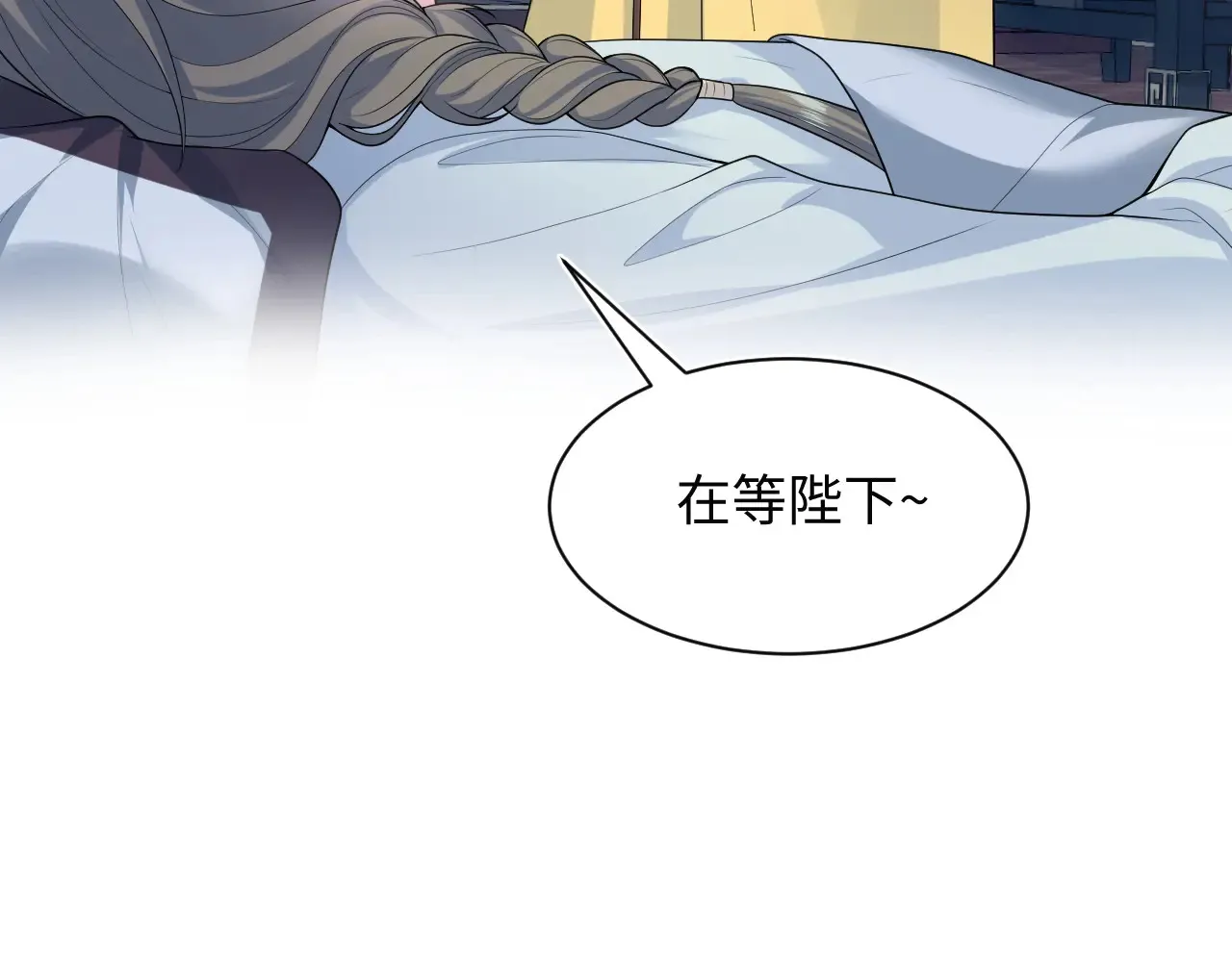 374 朕可是会吃人？ 第63页