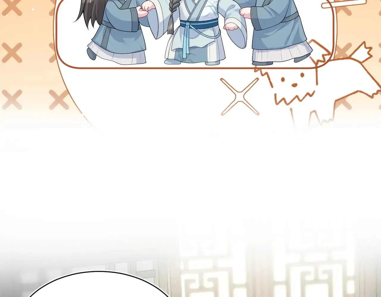 374 朕可是会吃人？ 第75页