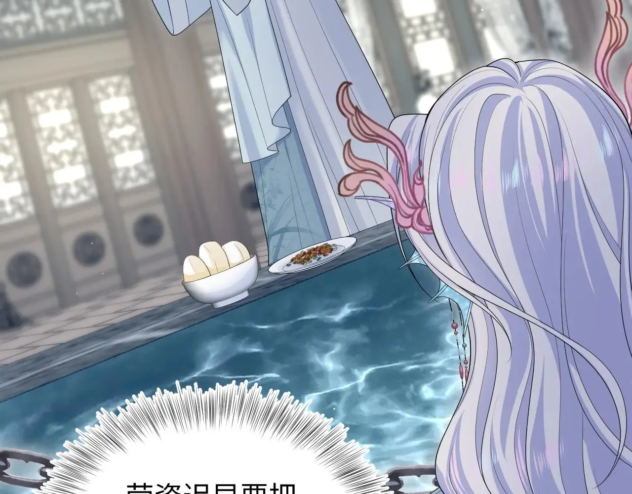 374 朕可是会吃人？ 第98页
