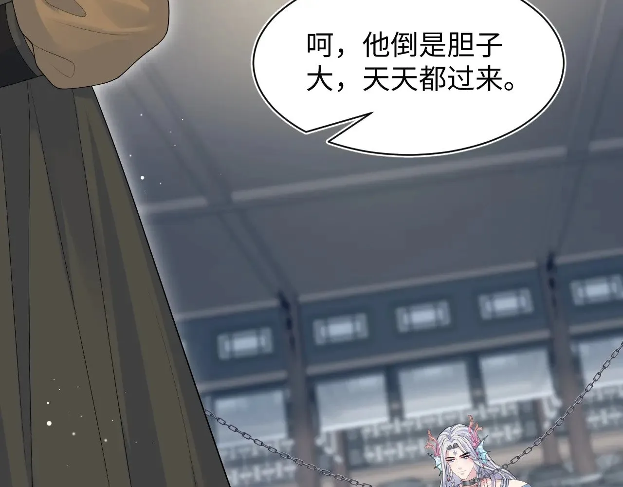 374 朕可是会吃人？ 第101页