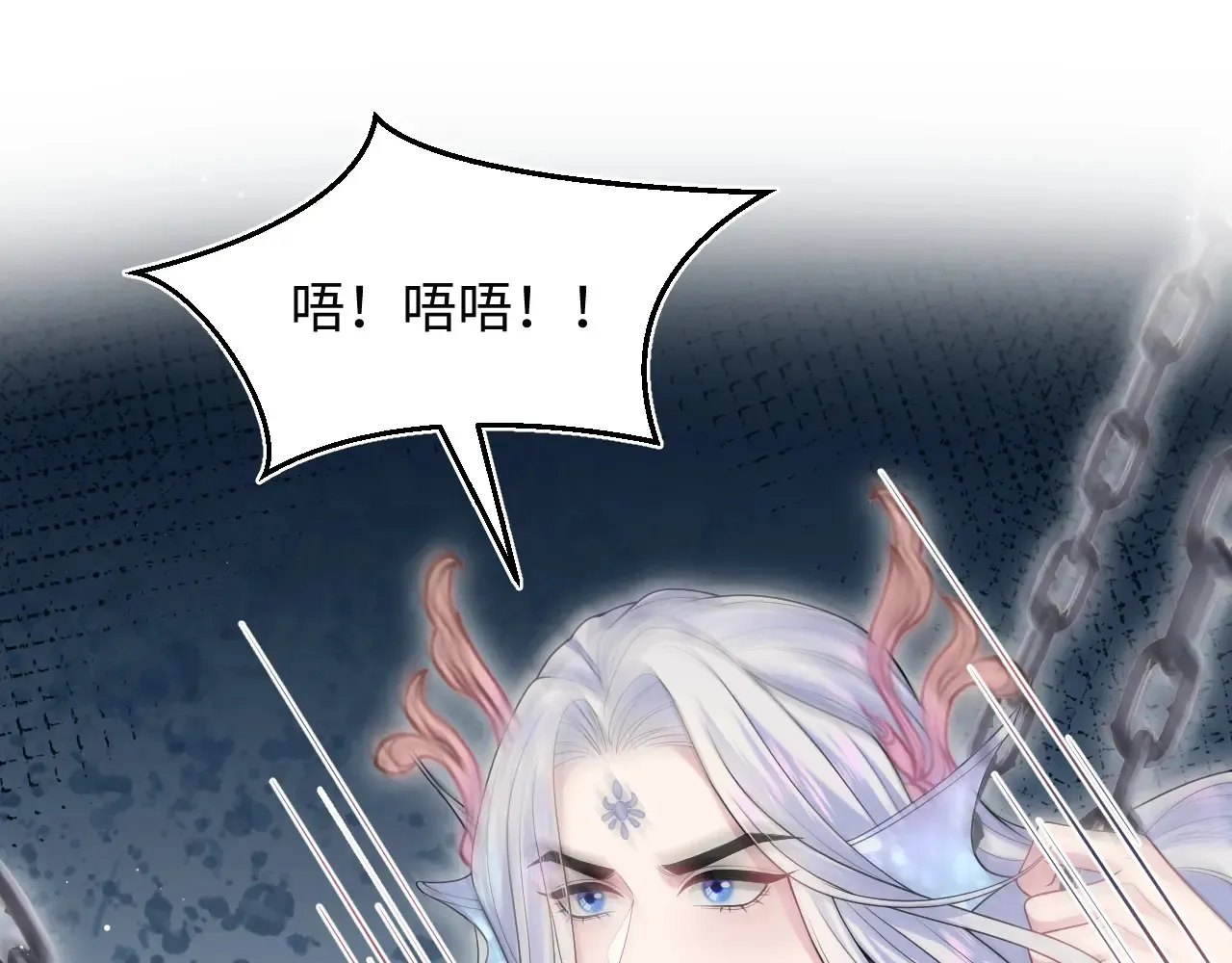 374 朕可是会吃人？ 第104页